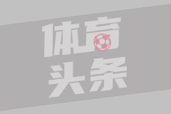 唐尚珺高考16次累计获30万补助